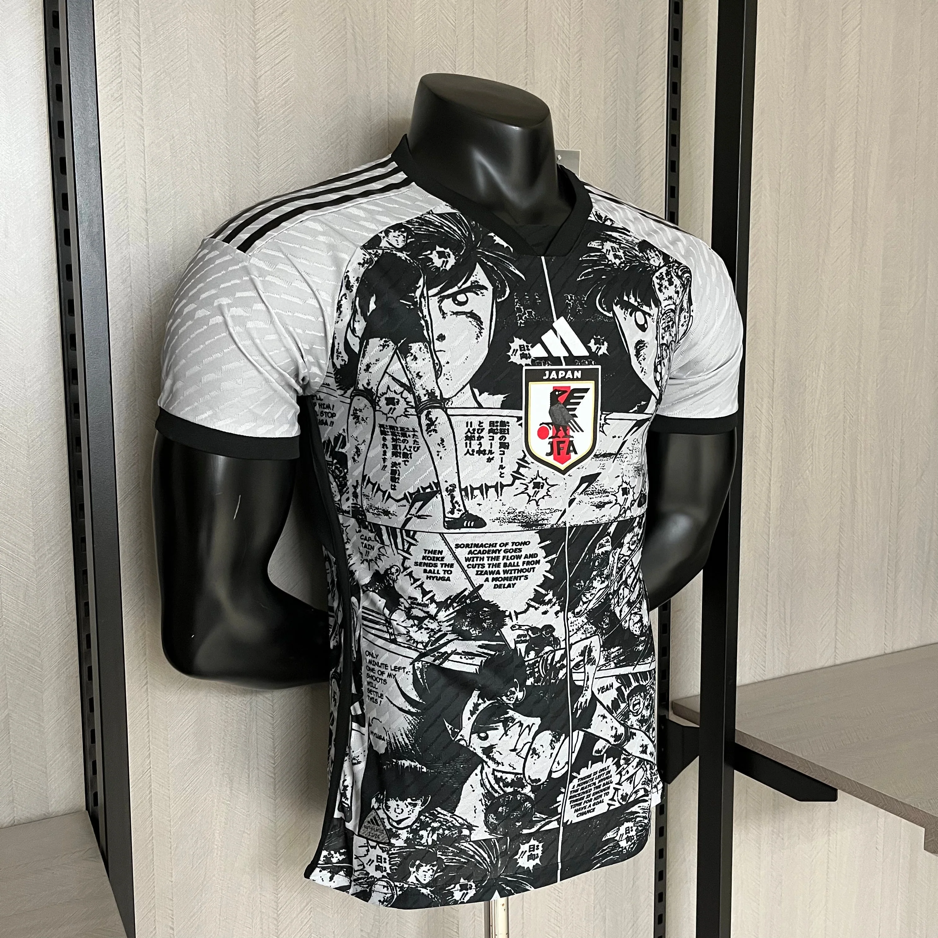 Japan 24-25 | Player Version - Image 3