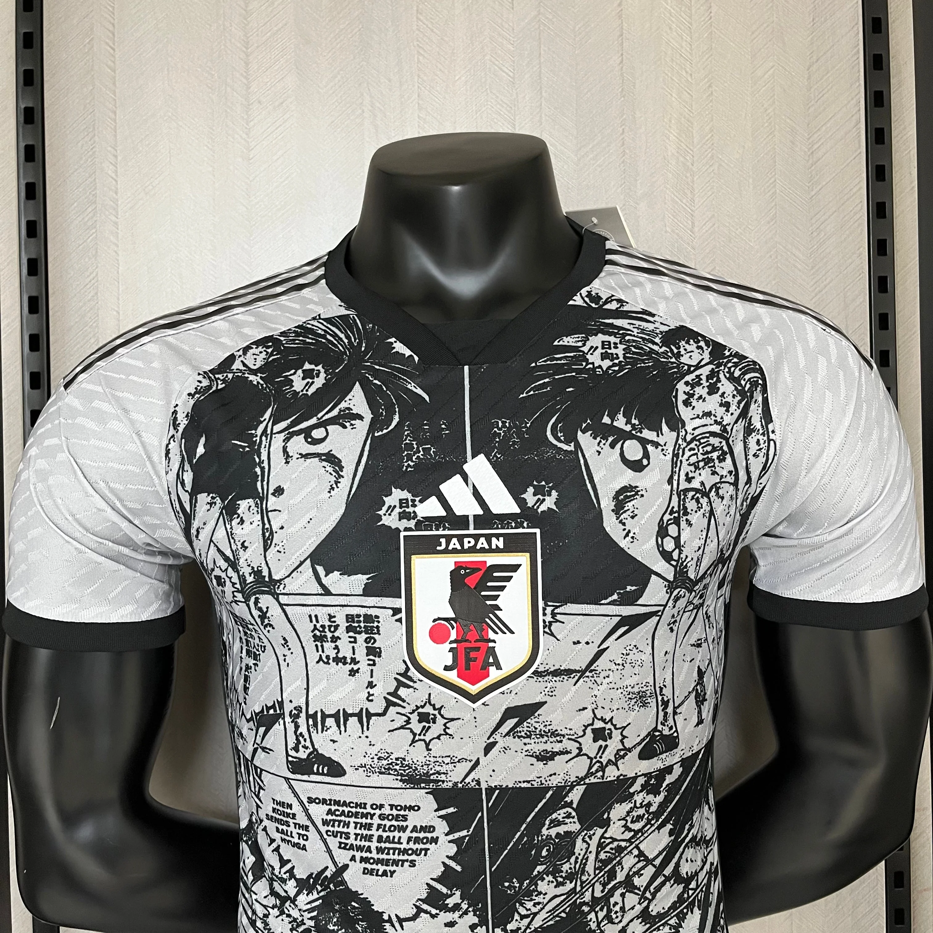 Japan 24-25 | Player Version - Image 6