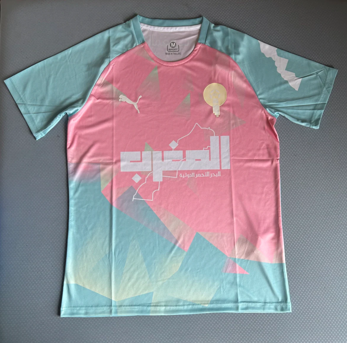 Morocco Exclusive Jersey 2025/2026