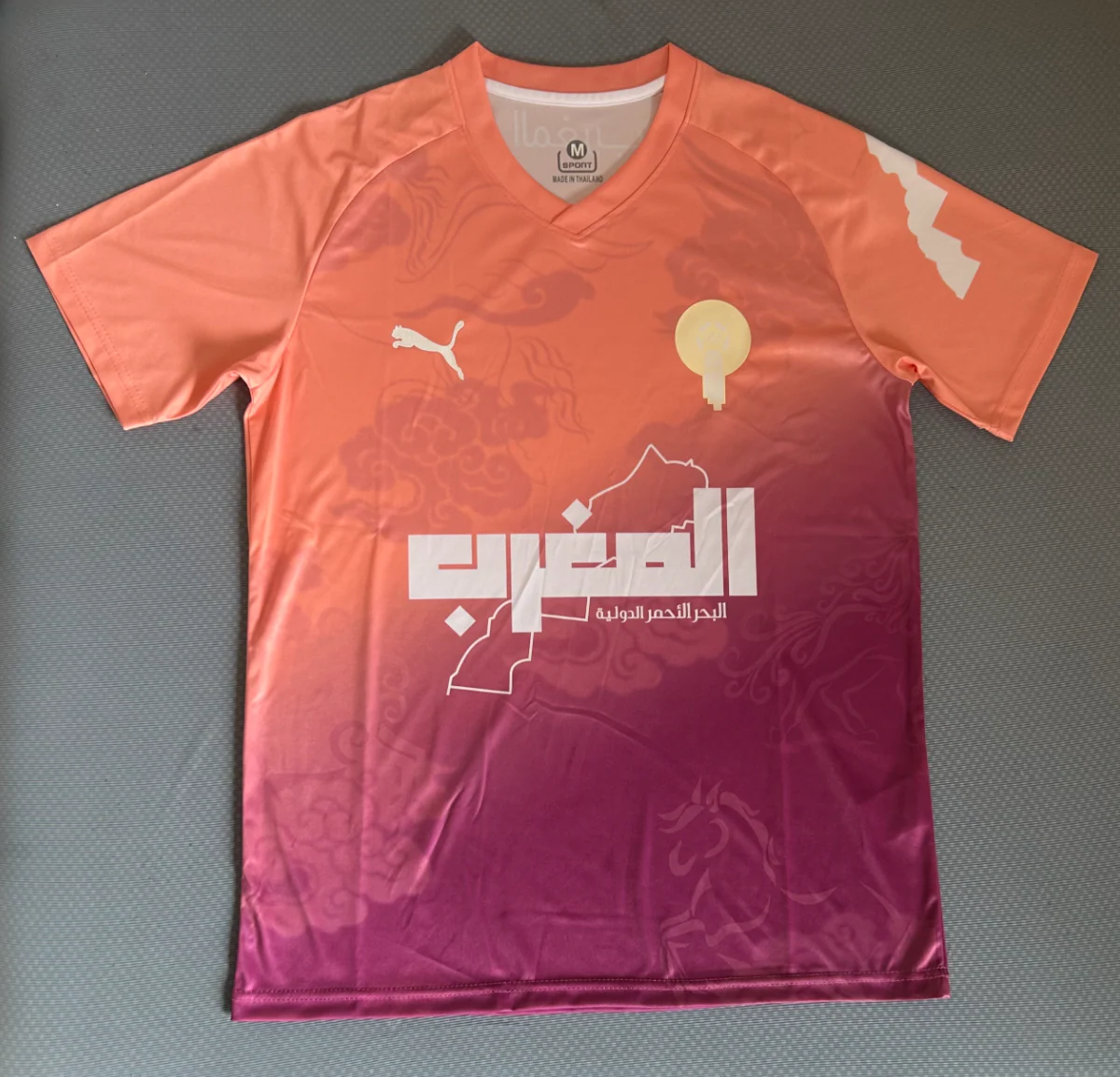 Morocco Supporters Limited Edition Jersey